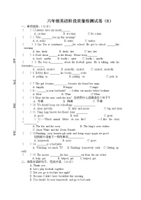 译林版英语六年级下册期中质量调研B卷