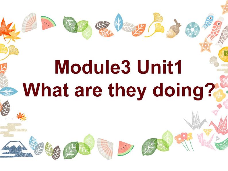 外研版（三起）四年级英语上册Module3 Unit1 What are they doing课件01