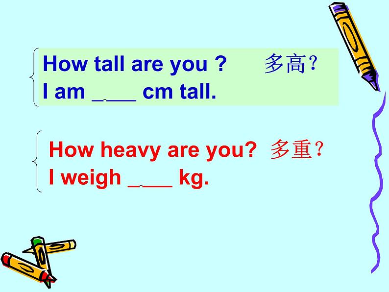 北师大版 (一年级起点)  五年级Unit 5  I'm taller than Mocky  课件02