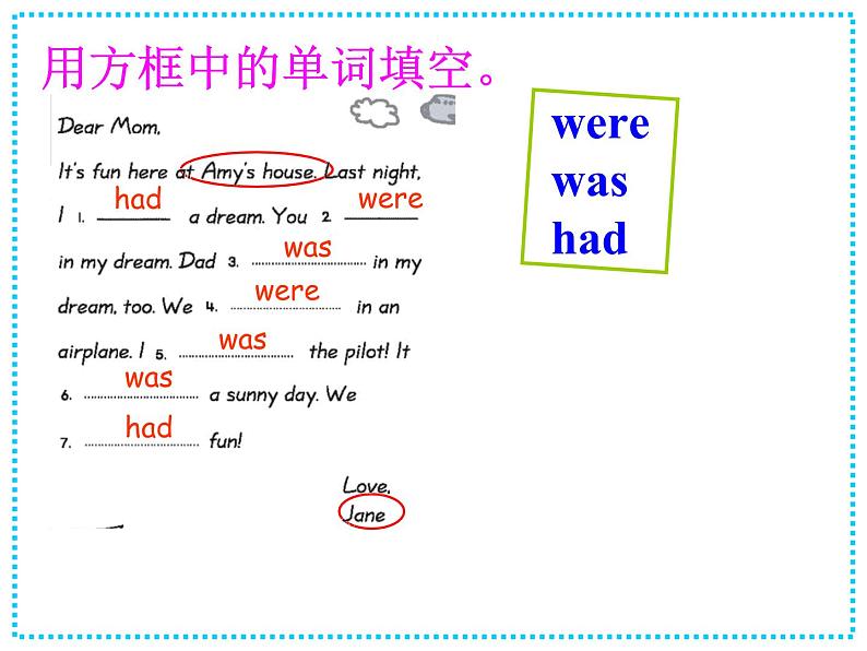 Unit 1 Ann 's dream_课件第7页