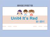 Unit4 第1课时 教学课件+素材