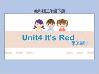 小学英语教科版 (EEC)三年级下册Unit 4 It's red优质教学课件ppt