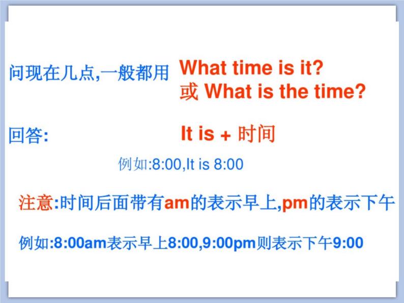 unit 6 what time is it课件+素材04
