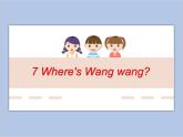 unit 7 where is wangwang 课件