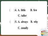 人教版PEP英语六年级下册 第六讲 形容词与副词 专项训练 PPT版课件PPT