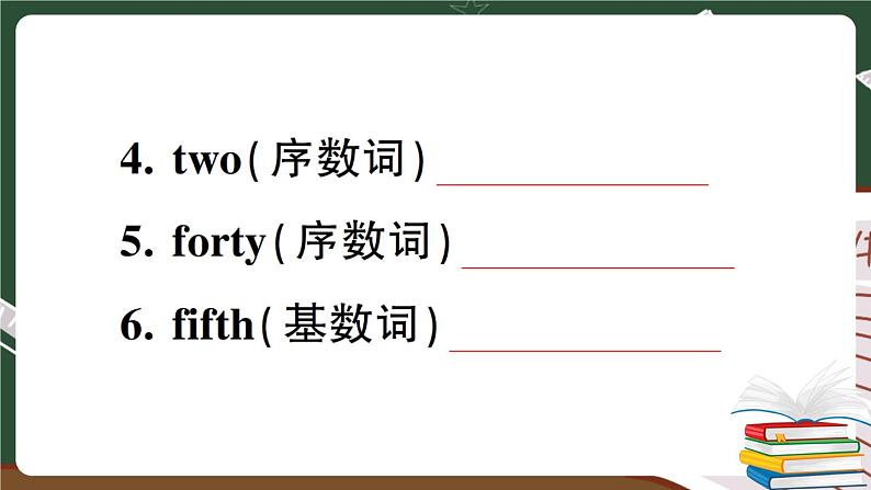 人教版PEP英语六年级下册 第七讲 数词 专项训练 PPT版课件PPT06