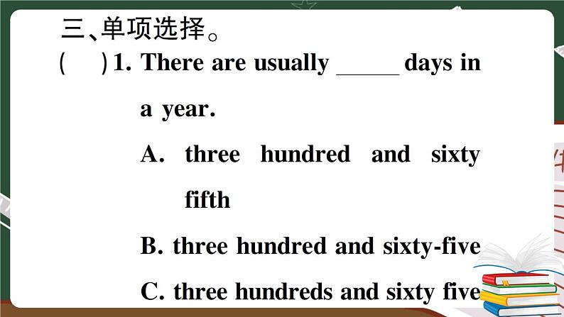 人教版PEP英语六年级下册 第七讲 数词 专项训练 PPT版课件PPT07