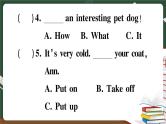 人教版PEP英语六年级下册 第十二讲 祈使句与感叹句 专项训练 PPT版课件PPT