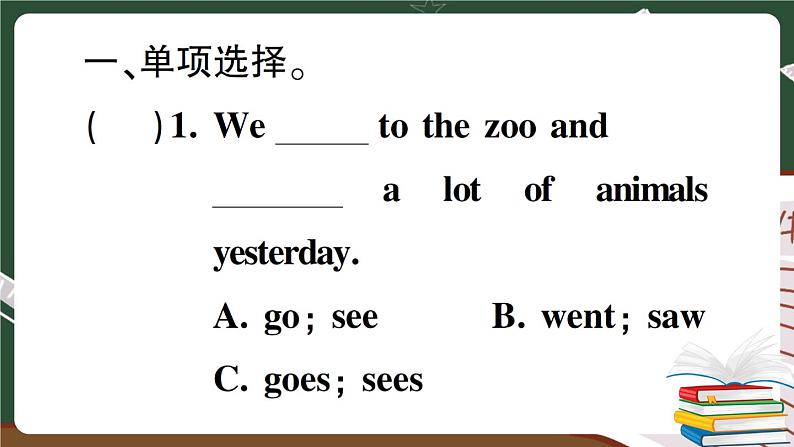 人教版PEP英语六年级下册 第十七讲 一般过去时 专项训练 PPT版课件PPT02