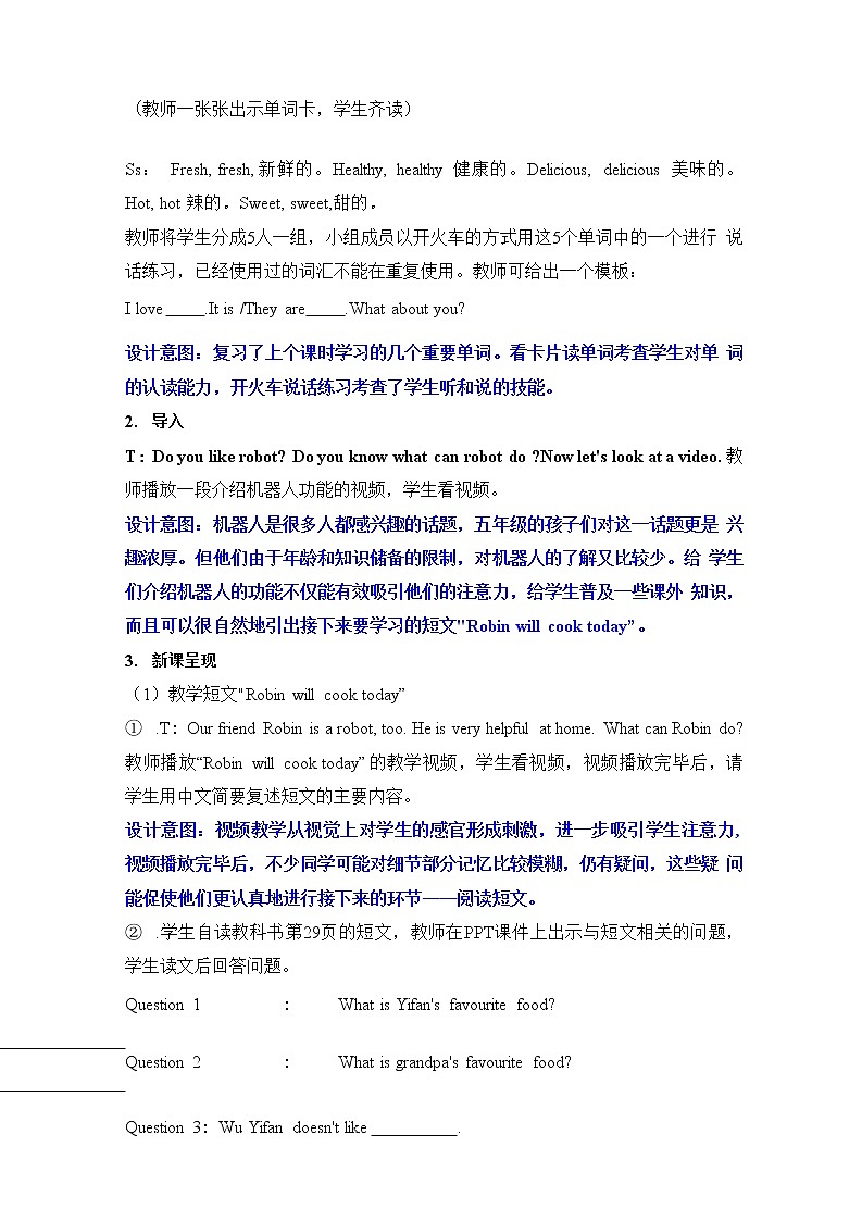 人教PEP版五年级英语上册《Unit 3 第五课时》教案教学设计小学公开课03