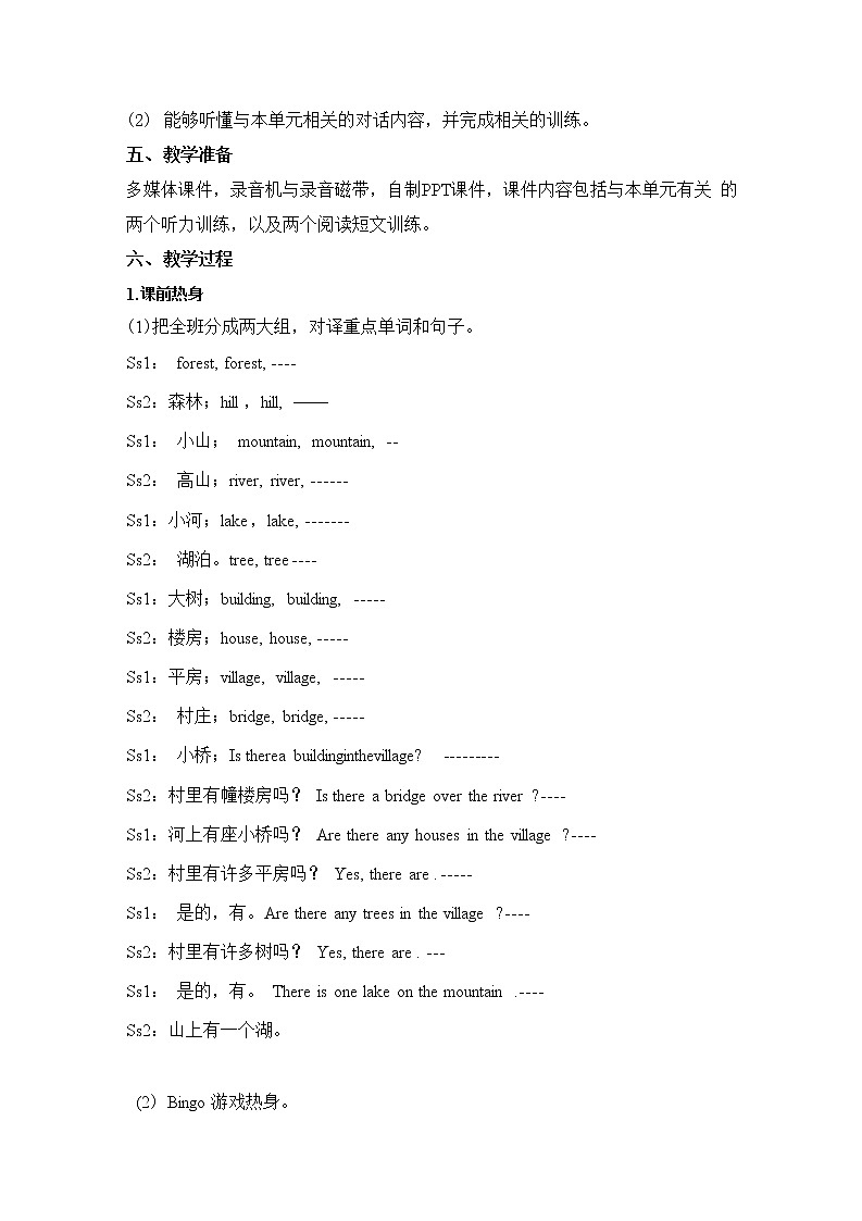 人教PEP版五年级英语上册《Unit 6 第五课时》教案教学设计小学公开课03