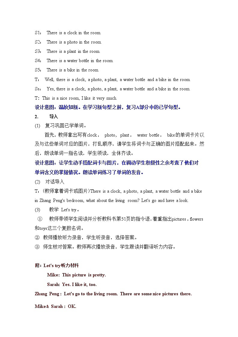 人教PEP版五年级英语上册《Unit 5 第三课时》教案教学设计小学公开课03