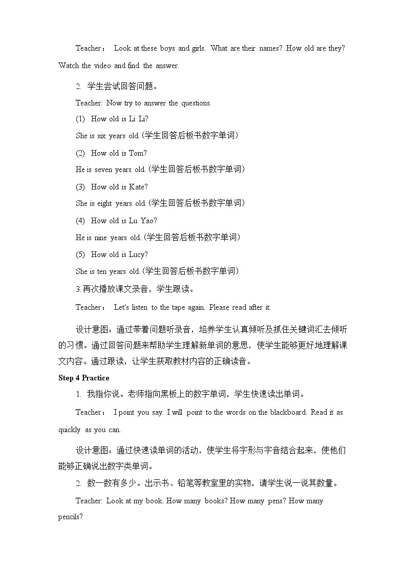人教PEP版三年级英语上册《Unit 6 第五课时》教案教学设计小学公开课03