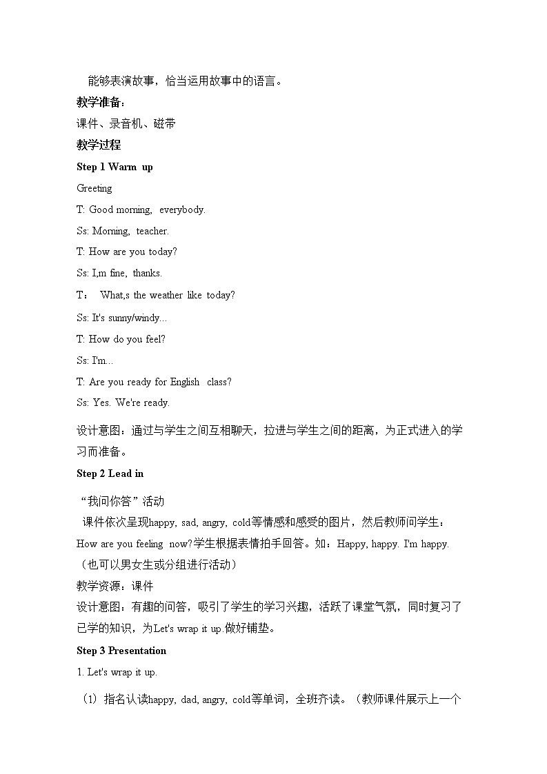 人教PEP版六年级英语上册《Unit 6 第六课时》教案教学设计小学公开课02