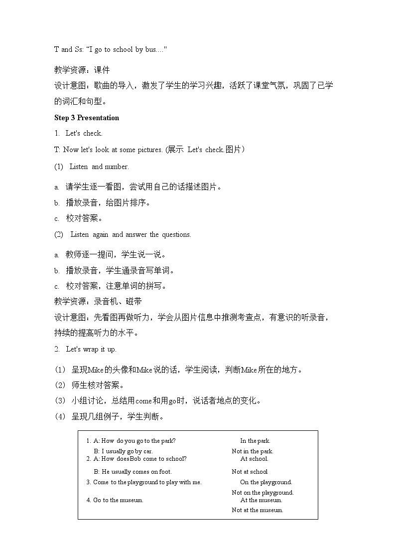 人教PEP版六年级英语上册《Unit 2 第六课时》教案教学设计小学公开课03