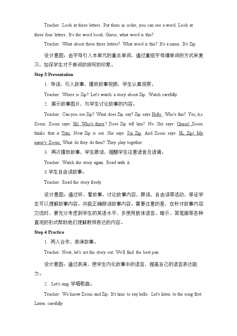 人教PEP版三年级英语上册《Unit 1 第六课时》教案教学设计小学公开课03