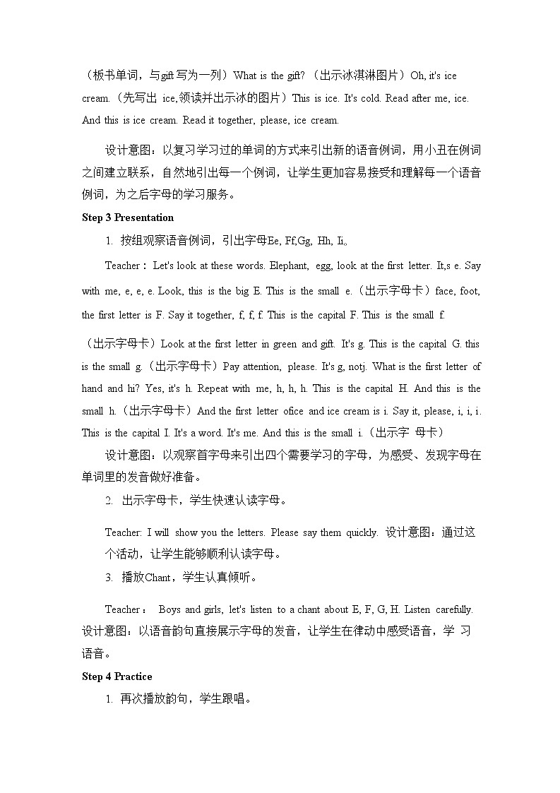 人教PEP版三年级英语上册《Unit 3 第三课时》教案教学设计小学公开课03