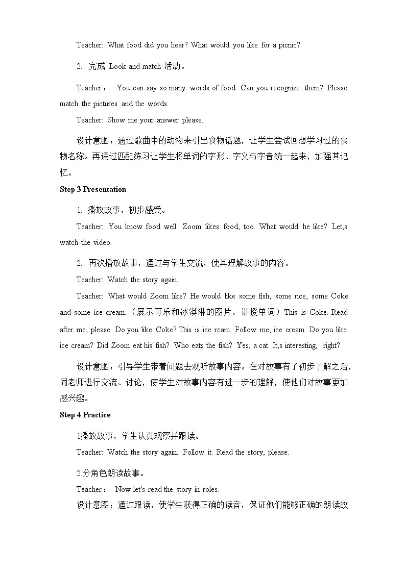 人教PEP版三年级英语上册《Unit 5 第六课时》教案教学设计小学公开课03