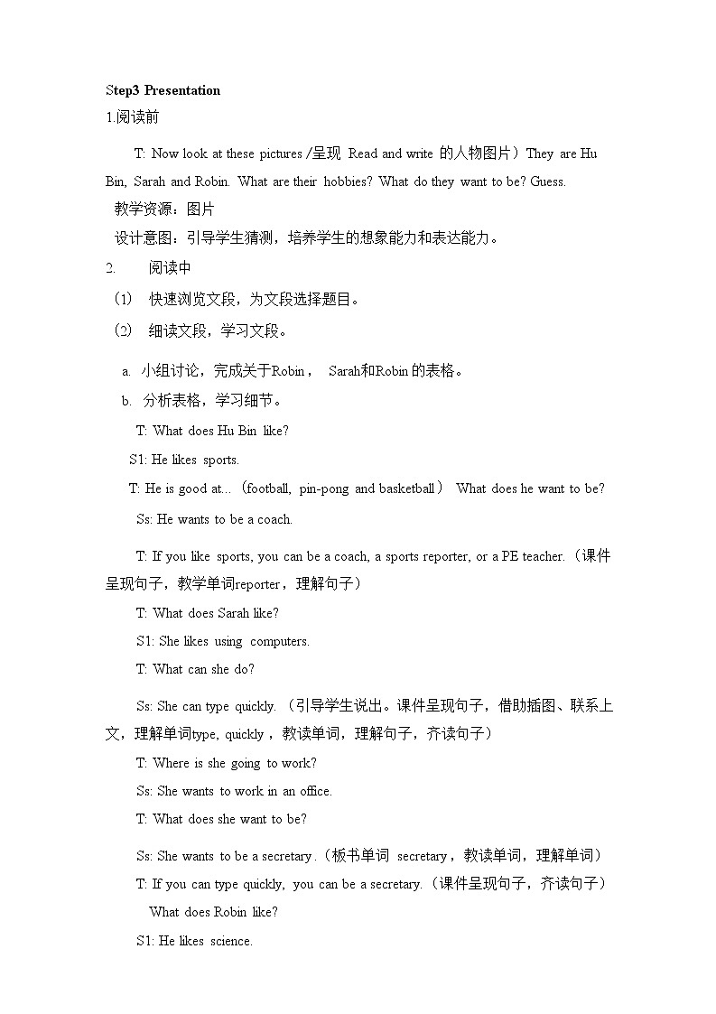 人教PEP版六年级英语上册《Unit 5 第五课时》教案教学设计小学公开课03