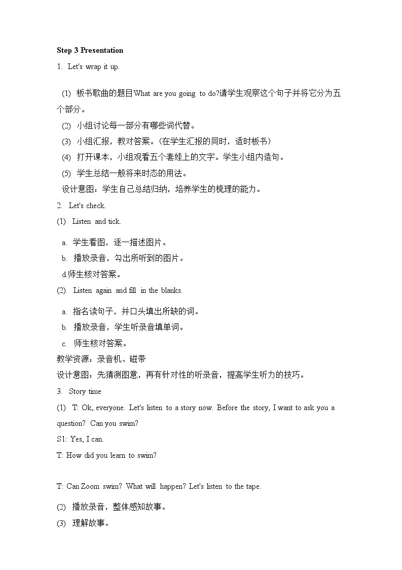 人教PEP版六年级英语上册《Unit 3 第六课时》教案教学设计小学公开课03