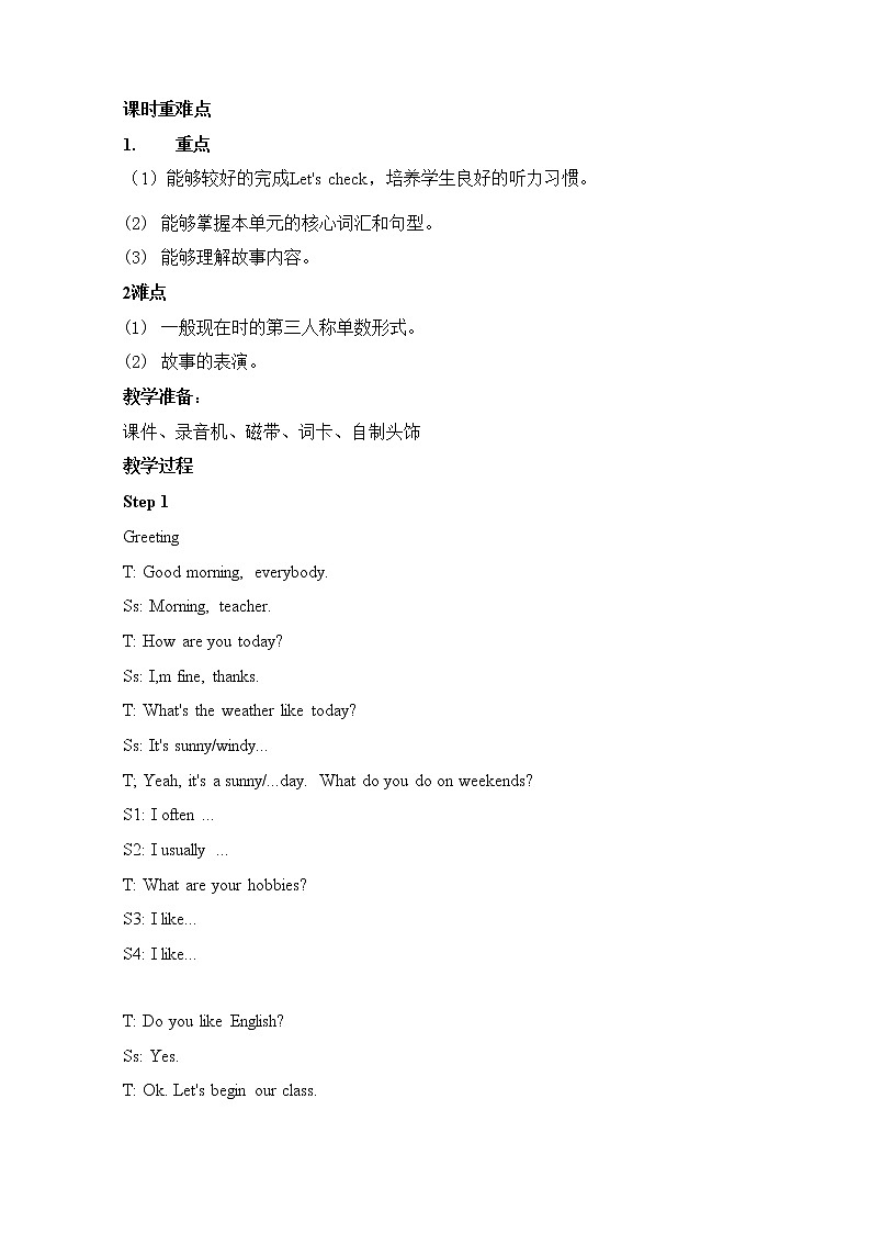 人教PEP版六年级英语上册《Unit 4 第六课时》教案教学设计小学公开课02