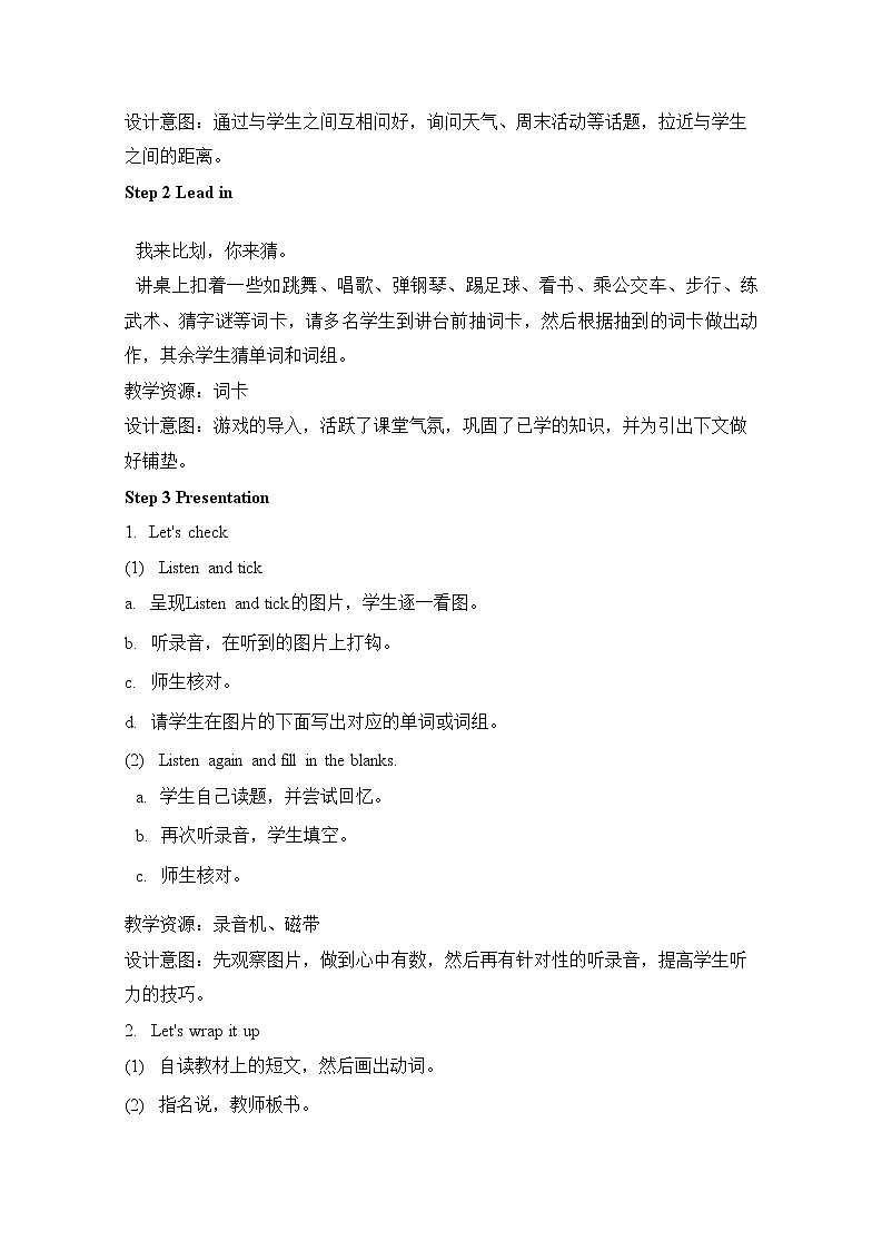 人教PEP版六年级英语上册《Unit 4 第六课时》教案教学设计小学公开课03