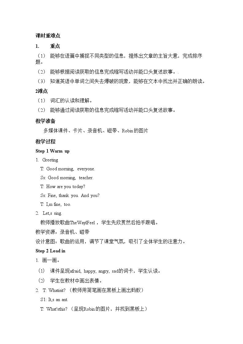 人教PEP版六年级英语上册《Unit 6 第五课时》教案教学设计小学公开课第2页