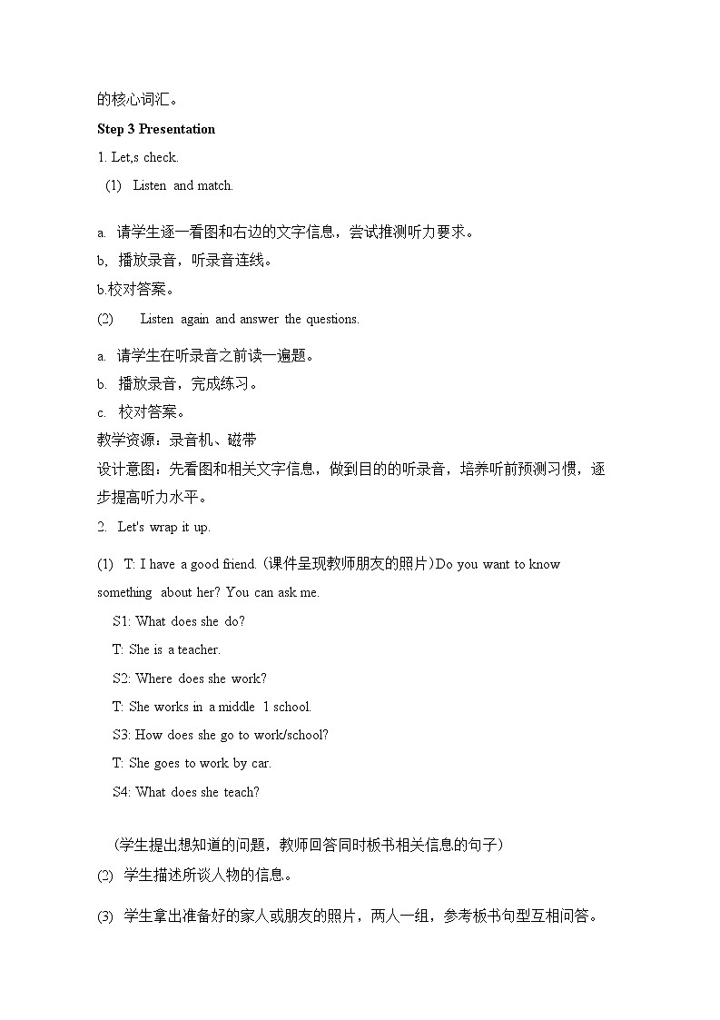 人教PEP版六年级英语上册《Unit 5 第六课时》教案教学设计小学公开课03