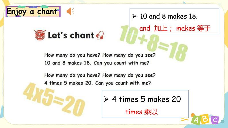 人教版英语三年级下册第六单元第六课时Part C (Start to read & Story time)课件+教案+习题02