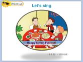 Unit1 It’s the Spring Festival 第1课时 课件+音频＋素材