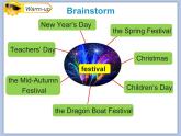 Unit1 It’s the Spring Festival  第2课时 课件+音频＋素材