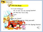 Unit1 It’s the Spring Festival 第4课时 课件+音频＋素材