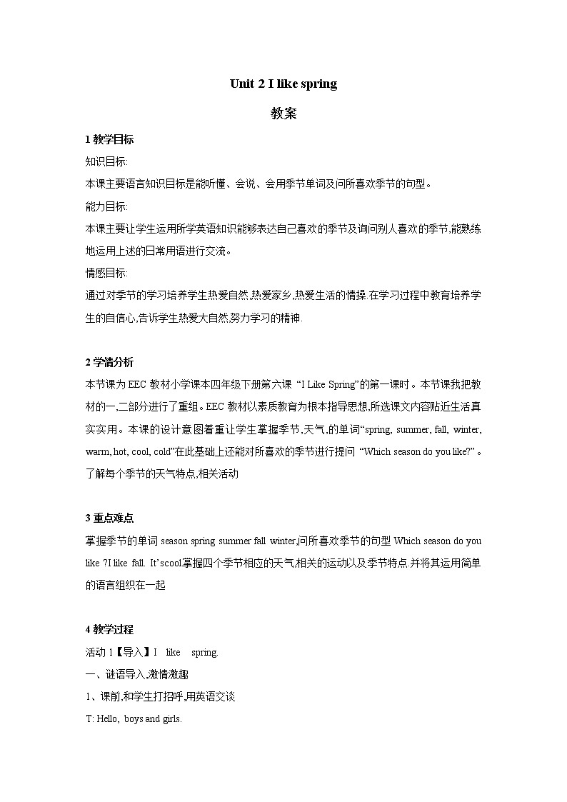 unit 2 i like spring  教案第1页