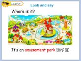 Unit4 This Is Really Fun第1课时 课件+音频＋素材