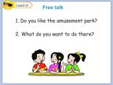 Unit4 This Is Really Fun第1课时 课件+音频＋素材