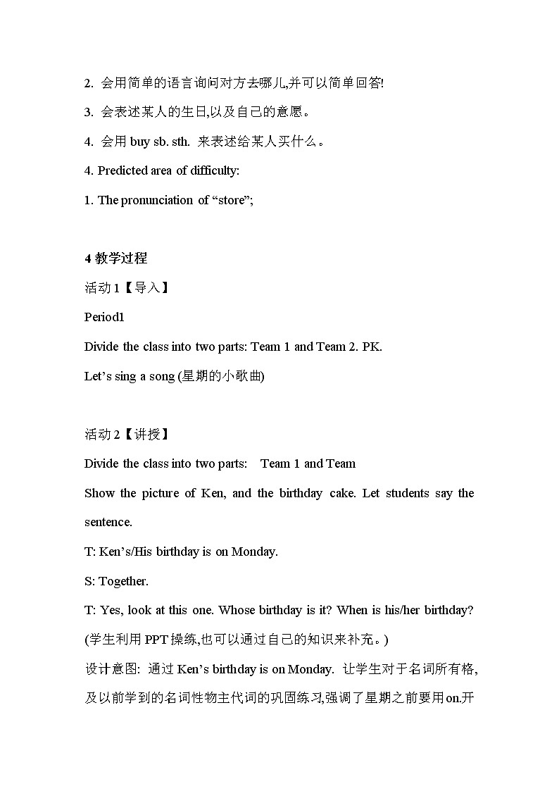unit 5 what about a robot 教案第2页