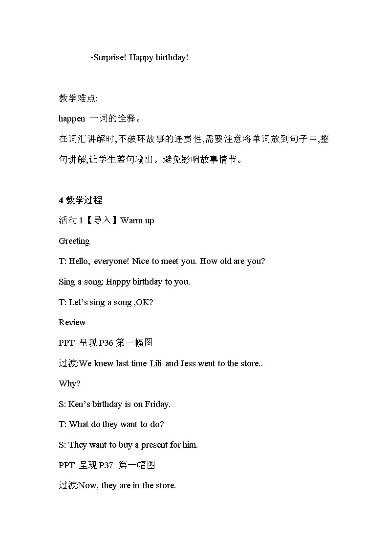 unit 6 happy birthday to you  教案第2页