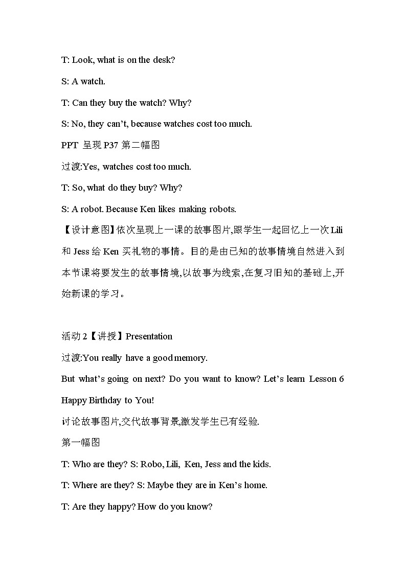 unit 6 happy birthday to you  教案第3页