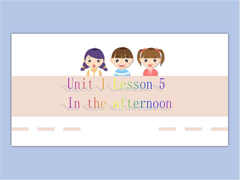 冀教版英语（一起）一年级下册Unit 1 Lesson 5 In The Afternoon 课件 1第1页