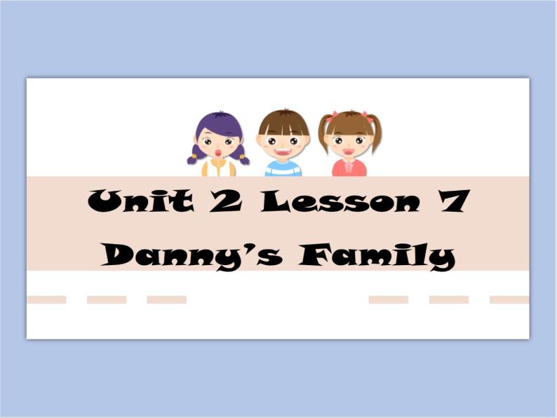 冀教版英语（一起）一年级下册Unit 2 Lesson 7 Danny's Family 课件01
