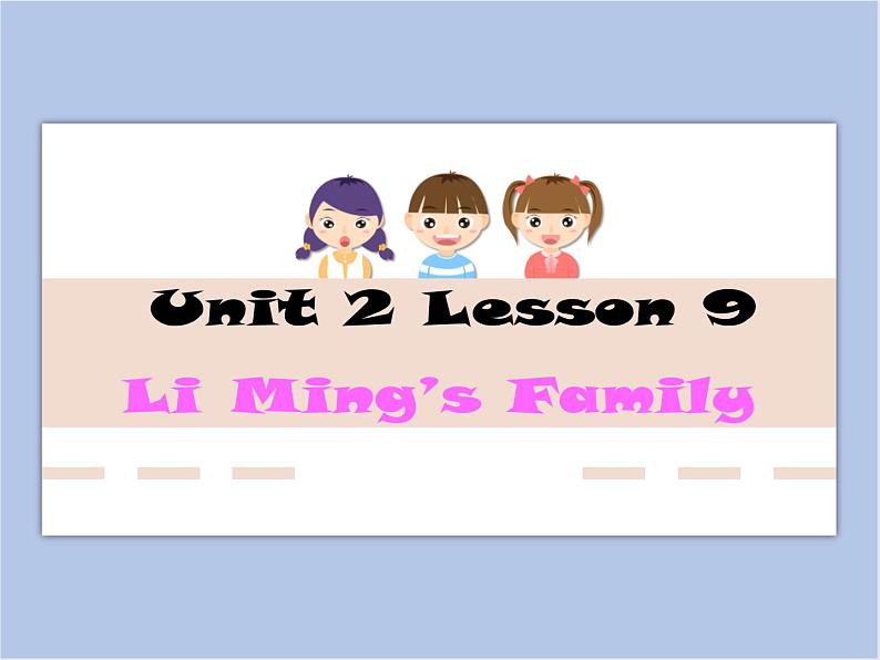 冀教版英语（一起）一年级下册Unit 2 Lesson 9 Li Ming's Family 课件01