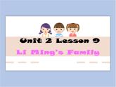 冀教版英语（一起）一年级下册Unit 2 Lesson 9 Li Ming's Family 课件