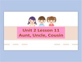 冀教版英语（一起）一年级下册Unit 2 Lesson 11 Aunt Uncle Cousin 课件
