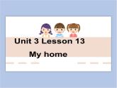 冀教版英语（一起）一年级下册Unit 3 Lesson 13 My home  课件