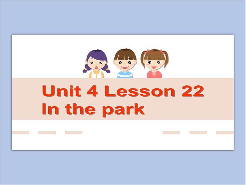 冀教版英语（一起）一年级下册Unit 4 Lesson 22 In the Park 课件01