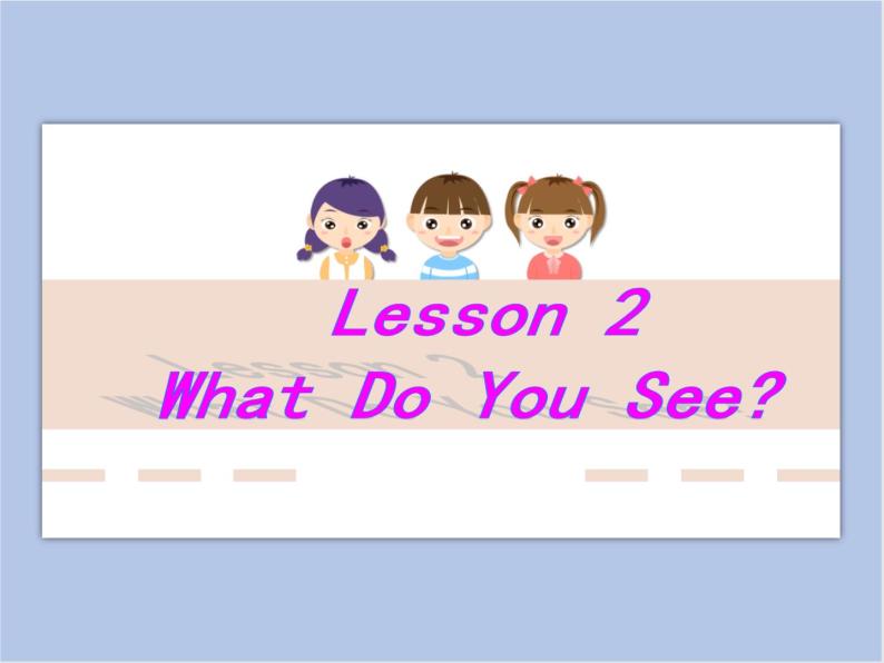 冀教版英语（一起）二年级下册Unit 1 Lesson 2 What Do You See 课件02