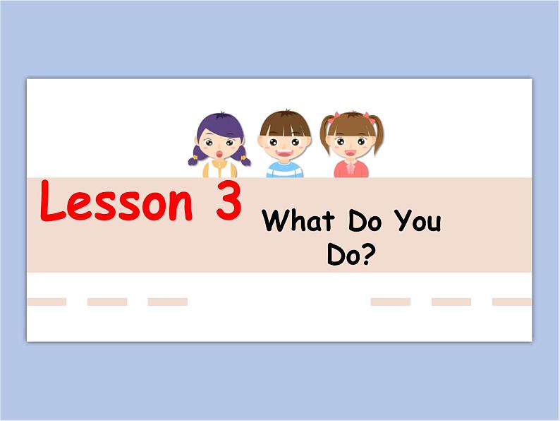 冀教版英语（一起）二年级下册Unit 1  Lesson 3 What Do You Do 课件02