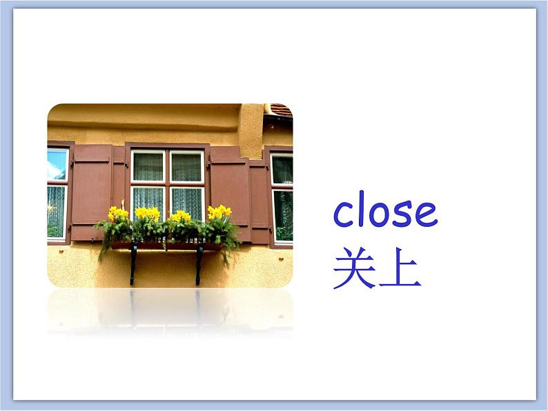 冀教版英语（一起）二年级下册Unit 1 Back to School Lesson 6 Open and Close 课件1第5页