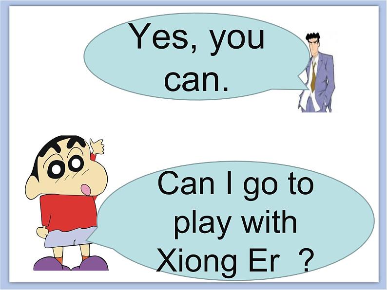 冀教版英语（一起）二年级下册Unit 4 Lesson 19 Let's Go to the Park! 课件07