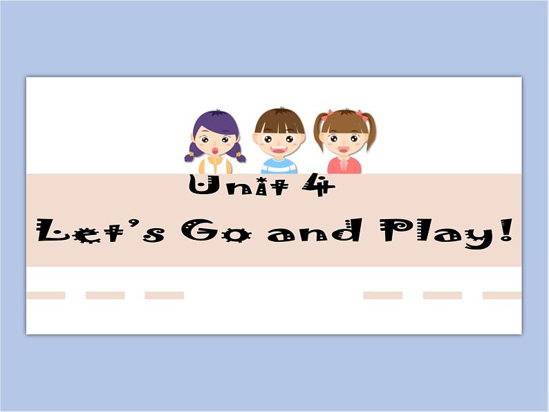 冀教版英语（一起）二年级下册Unit 4 Let 's Go and Play Lesson 20 Traffic Lights 课件1第1页